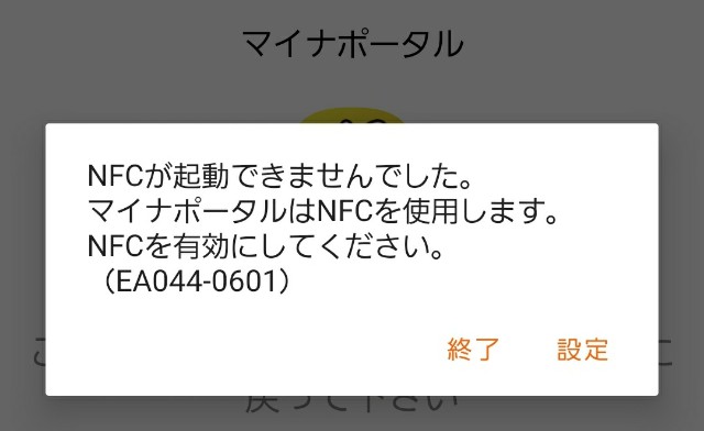 f:id:mio-mama-140:20220127204531j:image f:id:mio-mama-140:20220127204531j:image