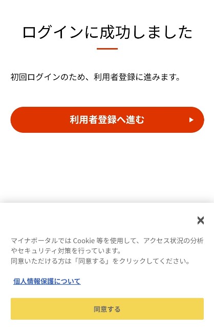 f:id:mio-mama-140:20220128113917j:image f:id:mio-mama-140:20220128113917j:image