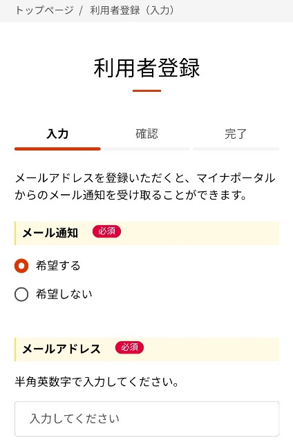 f:id:mio-mama-140:20220128114022j:image f:id:mio-mama-140:20220128114022j:image