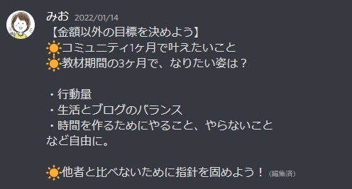 f:id:mio-mama-140:20220410171824p:plain