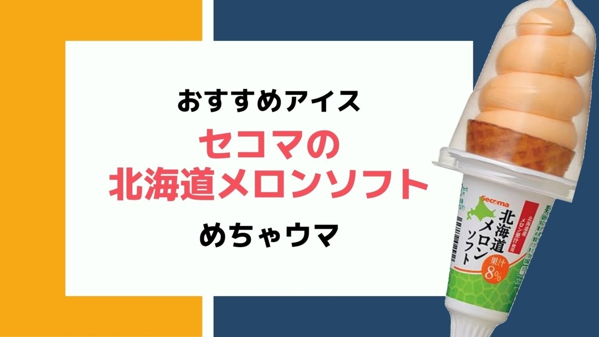f:id:mio-mama-140:20220414210713j:plain