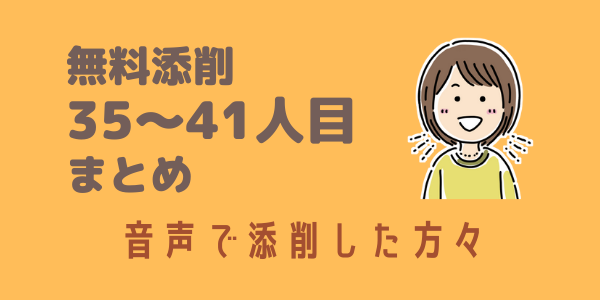 f:id:mio-mama-140:20220414210734p:plain