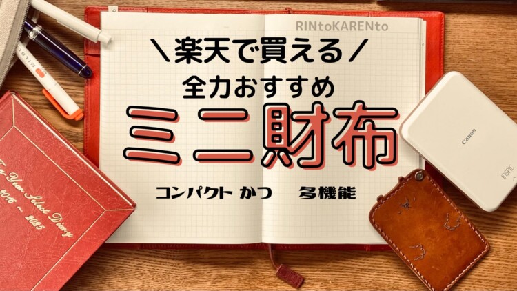 f:id:mio-mama-140:20220415061043j:plain