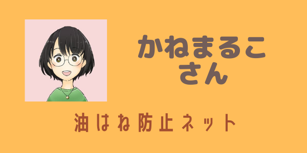 f:id:mio-mama-140:20220416174317p:plain