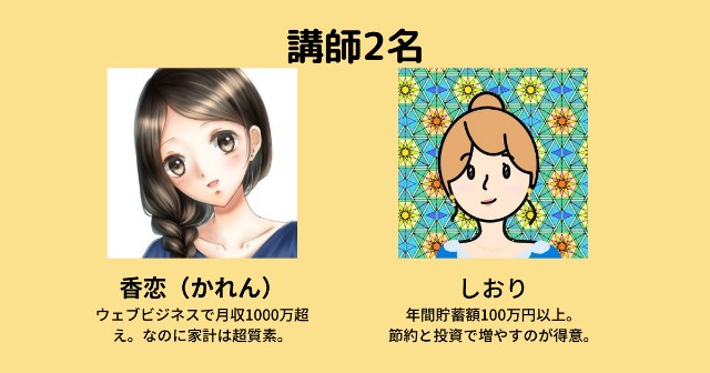 f:id:mio-mama-140:20220818182204j:image