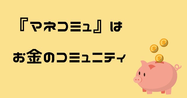 f:id:mio-mama-140:20220818182259j:image