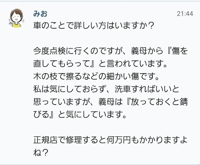 f:id:mio-mama-140:20220819143225j:image