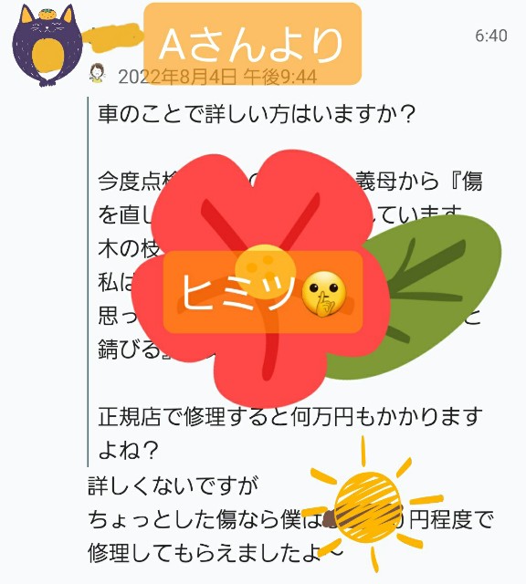 f:id:mio-mama-140:20220819143911j:image
