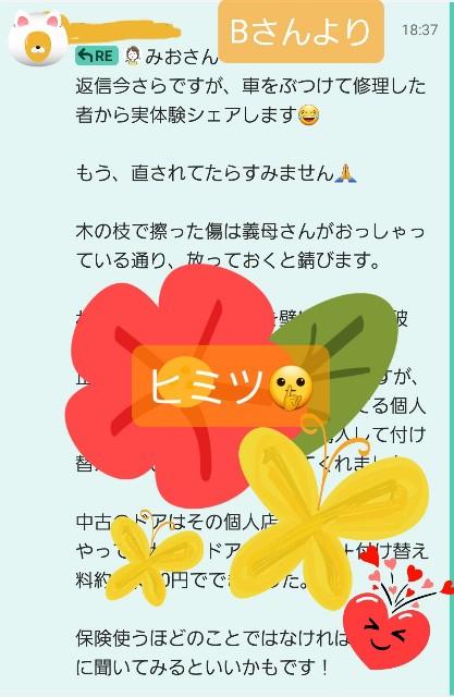 f:id:mio-mama-140:20220819143926j:image