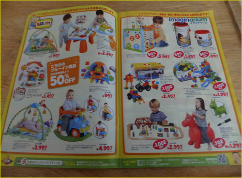 f:id:mio20100501:20131028120926j:image:w360:left