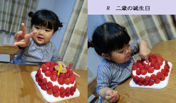 f:id:mio20100501:20150503200502j:image f:id:mio20100501:20150503200502j:image