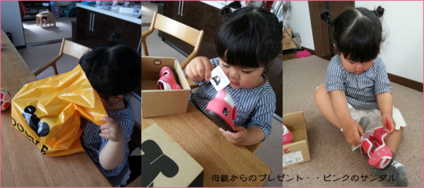 f:id:mio20100501:20150503201738j:image f:id:mio20100501:20150503201738j:image