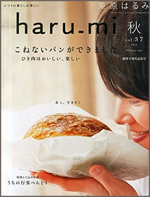 f:id:mio20100501:20150904211935j:image:left