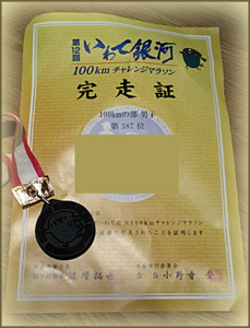 f:id:mio20100501:20160613042817j:image:left