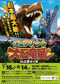 f:id:mio20100501:20160720102234p:image:w360:left