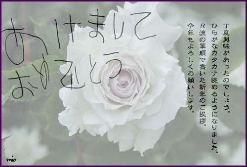 f:id:mio20100501:20171231132340j:image f:id:mio20100501:20171231132340j:image