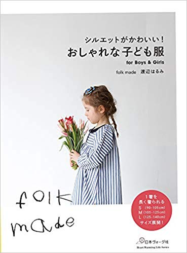 f:id:mio20100501:20190716131651j:plain f:id:mio20100501:20190716131651j:plain