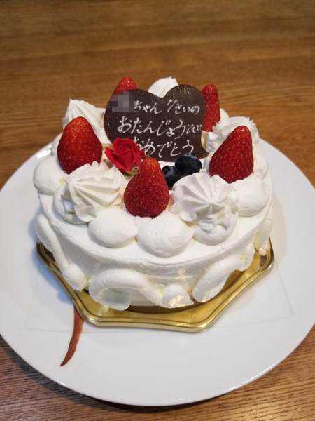 f:id:mio20100501:20200503200125j:plain