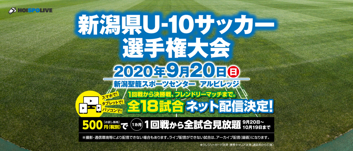 f:id:mio20100501:20200920085434j:plain