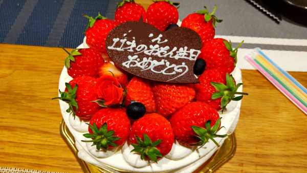 f:id:mio20100501:20210505094323j:plain