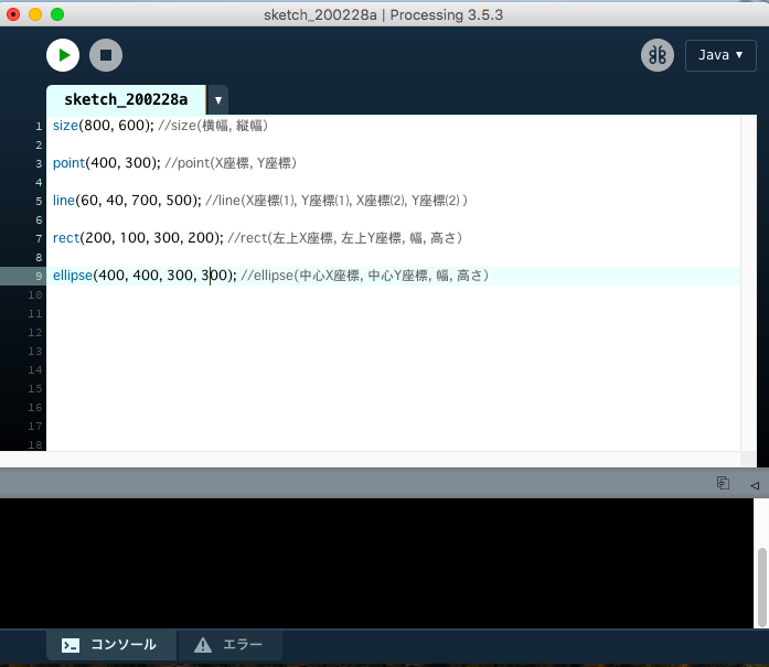 f:id:mioProcessing:20200301170346p:plain f:id:mioProcessing:20200301170346p:plain