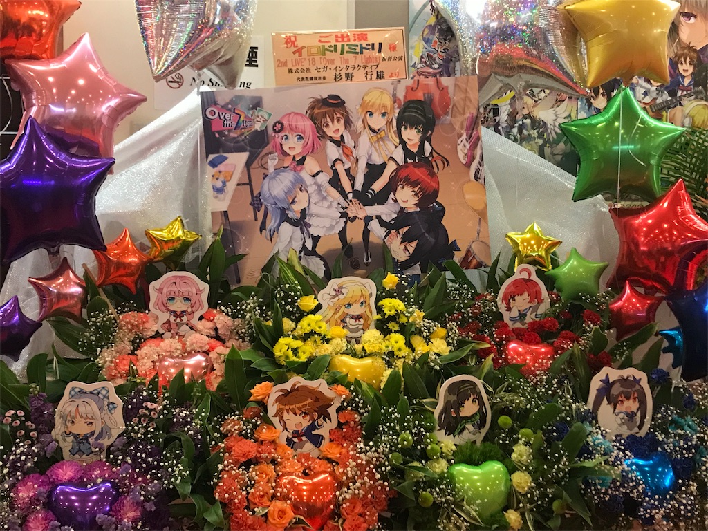 f:id:mio_3012:20181122014012j:image
