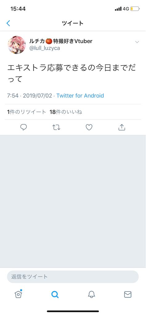 f:id:mio_3012:20190821130931p:image