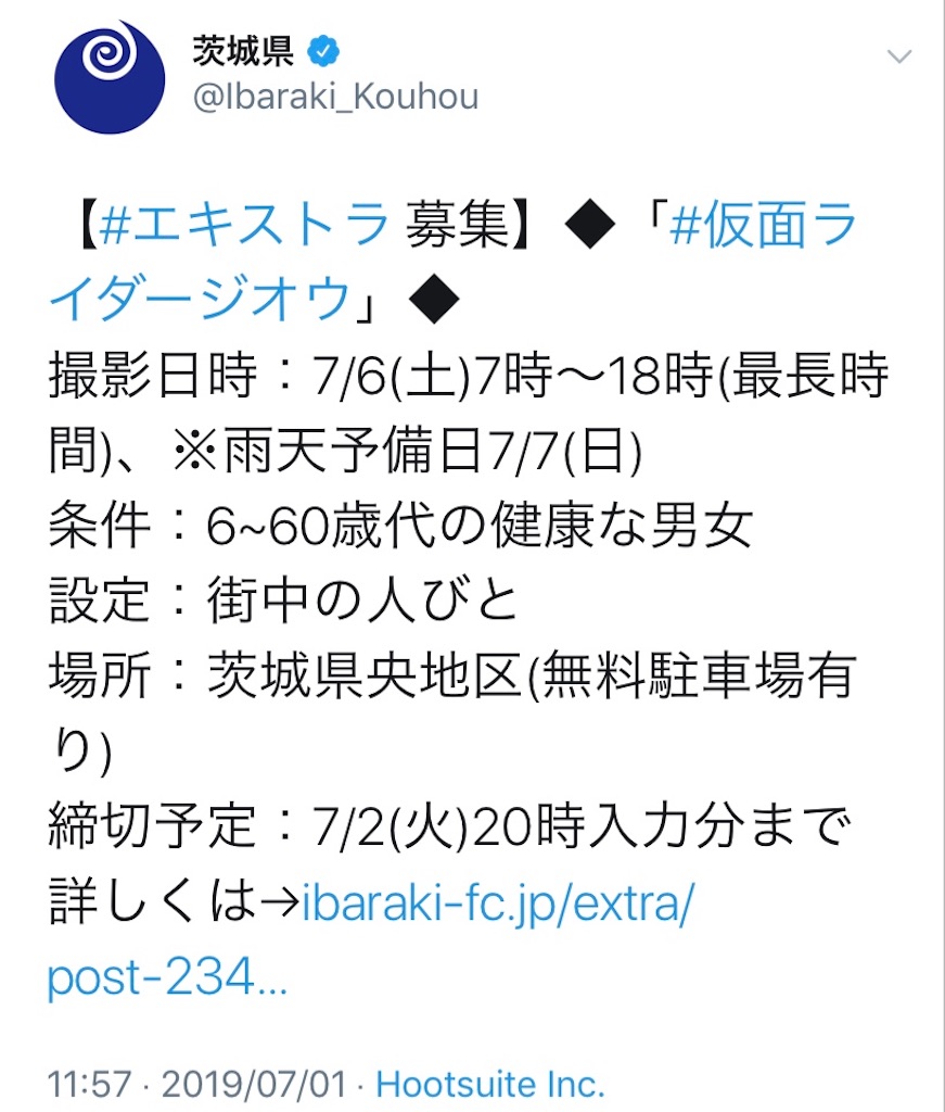 f:id:mio_3012:20190821131257j:image