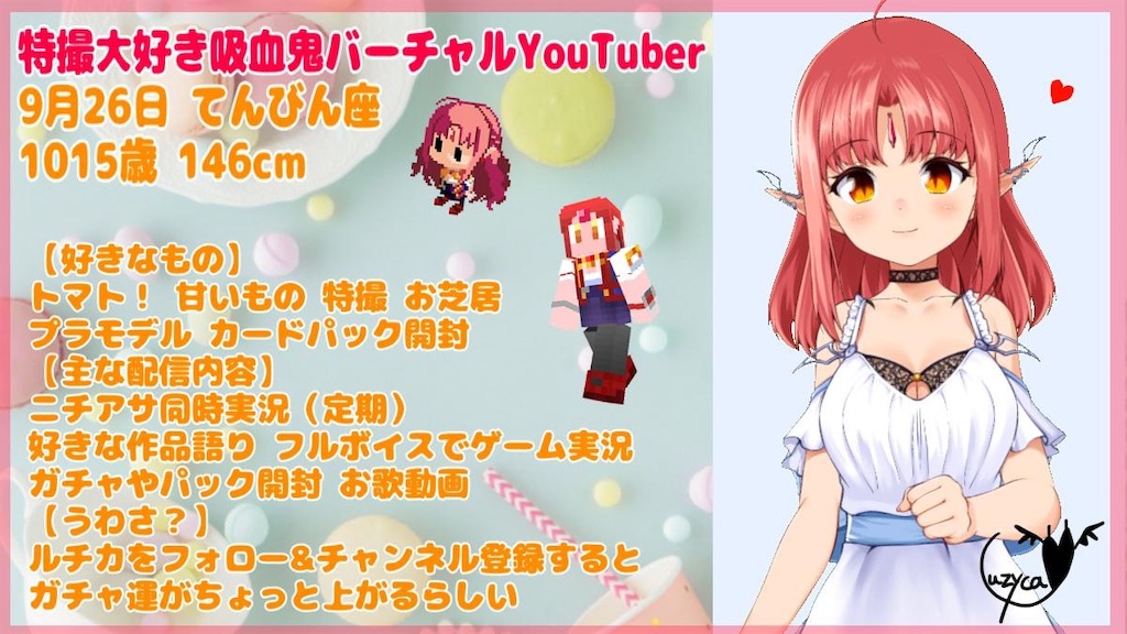 f:id:mio_3012:20190821133012j:image