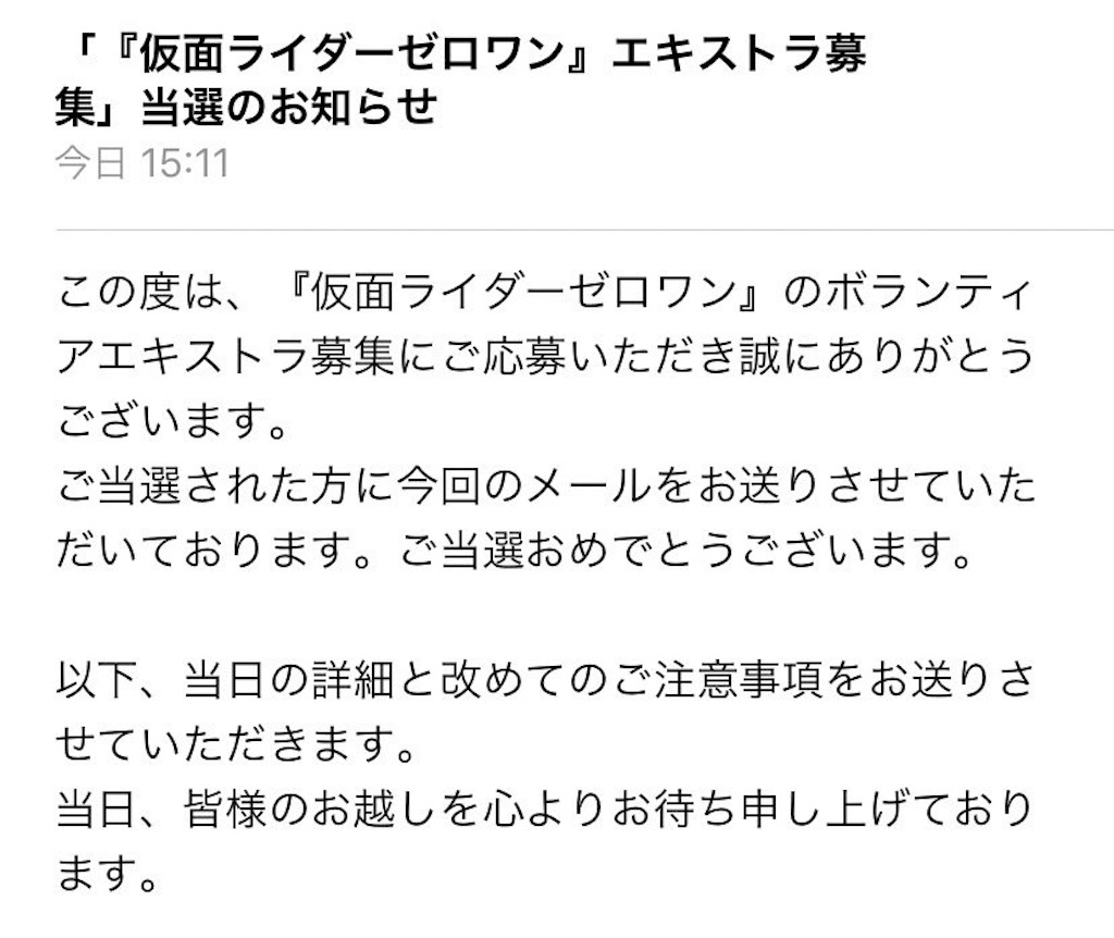 f:id:mio_3012:20190822012829j:image