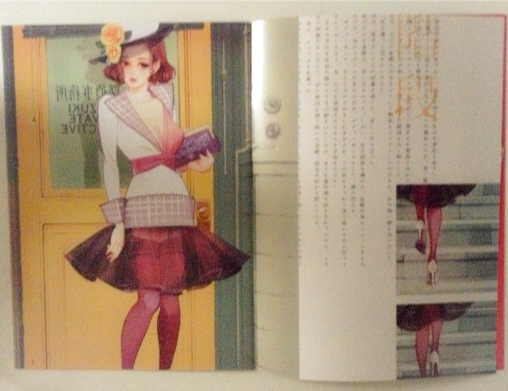 f:id:mio_U_M:20150820200144j:image f:id:mio_U_M:20150820200144j:image