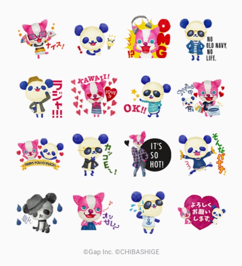 f:id:mio_U_M:20150821084103j:image f:id:mio_U_M:20150821084103j:image
