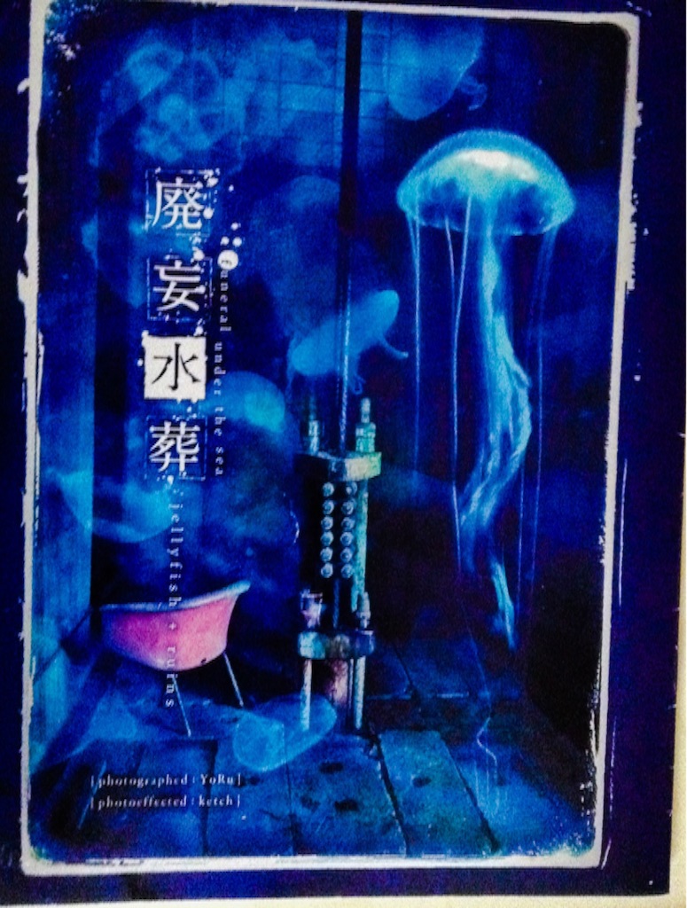 f:id:mio_U_M:20150829143907j:image f:id:mio_U_M:20150829143907j:image