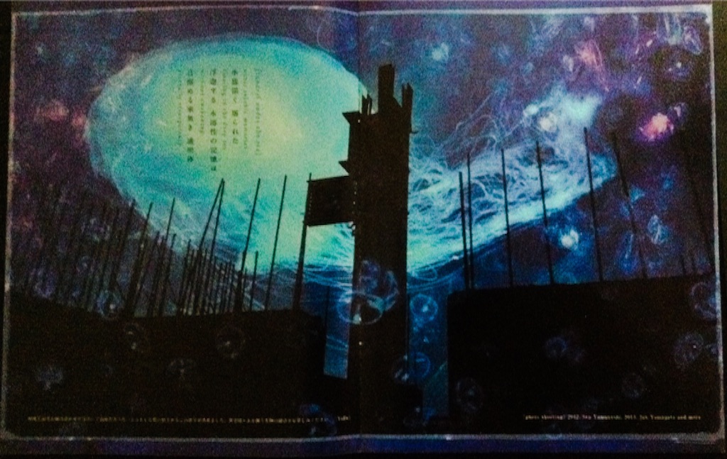 f:id:mio_U_M:20150829152507j:image f:id:mio_U_M:20150829152507j:image