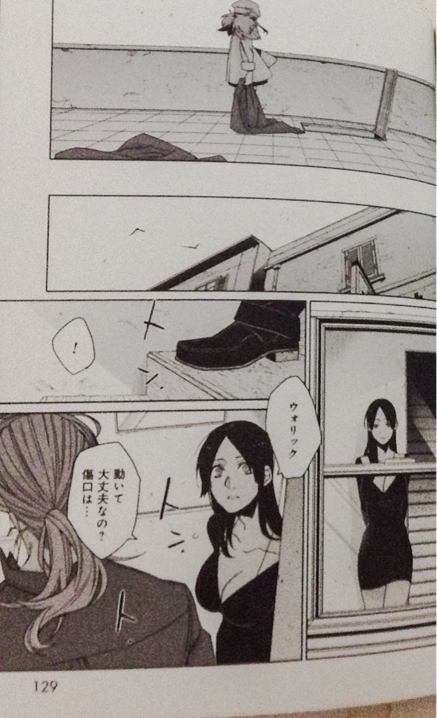 f:id:mio_U_M:20150903200559j:image f:id:mio_U_M:20150903200559j:image