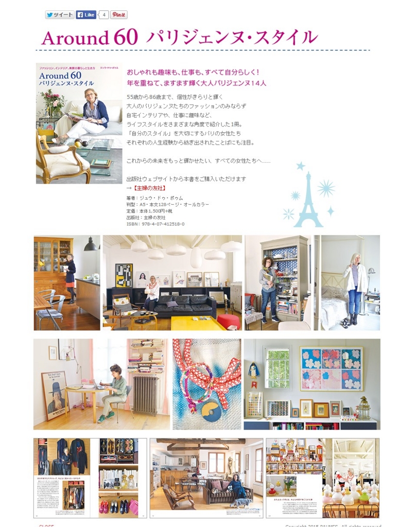 f:id:mio_U_M:20150910214136j:plain f:id:mio_U_M:20150910214136j:plain