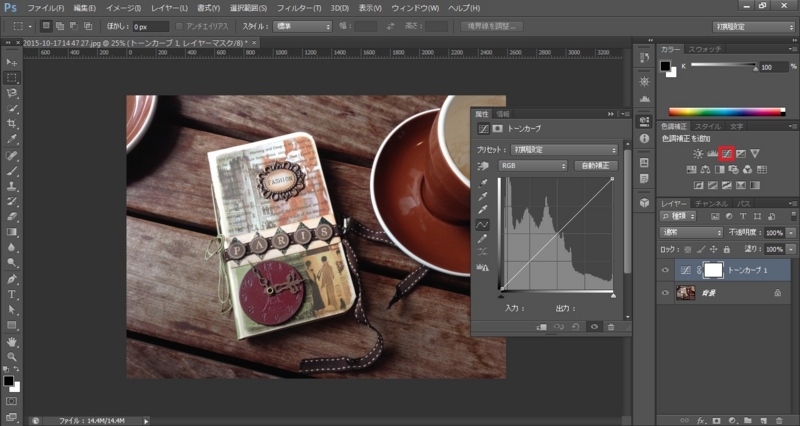 f:id:mio_U_M:20170220000654j:plain f:id:mio_U_M:20170220000654j:plain