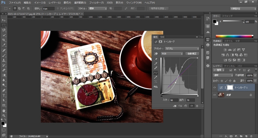 f:id:mio_U_M:20170220003821j:plain f:id:mio_U_M:20170220003821j:plain