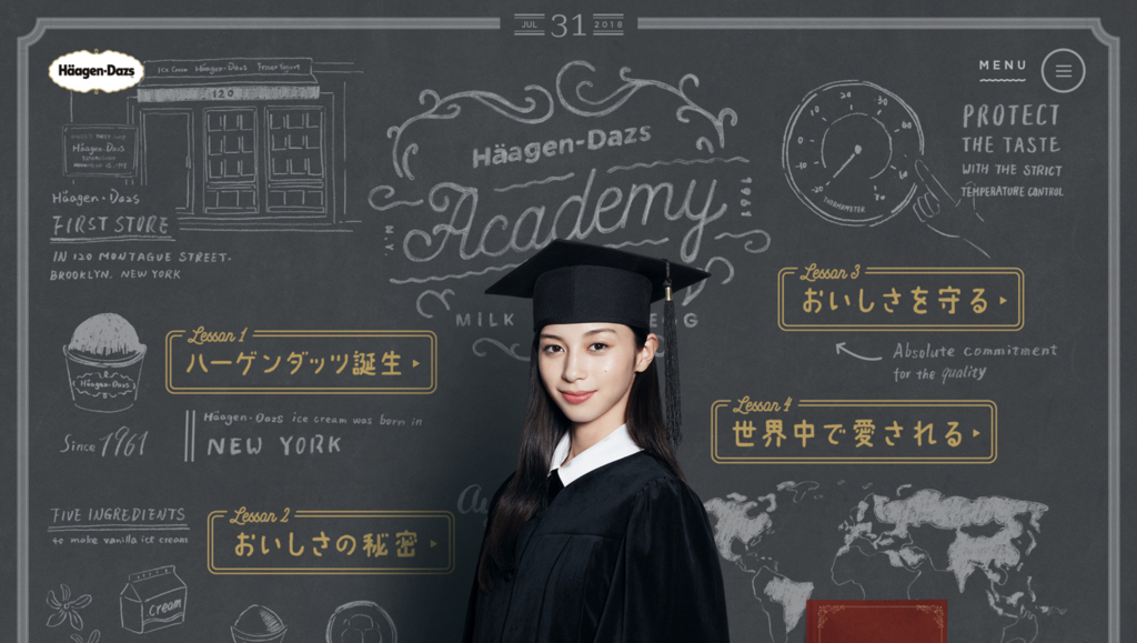 f:id:mio_U_M:20180731083745j:plain f:id:mio_U_M:20180731083745j:plain