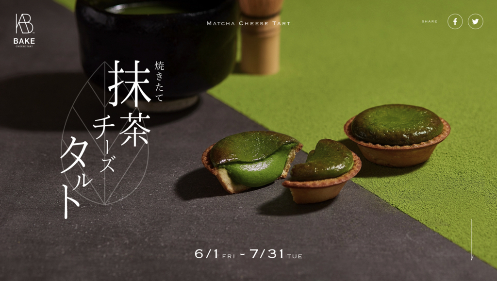 f:id:mio_U_M:20180731083819j:plain f:id:mio_U_M:20180731083819j:plain