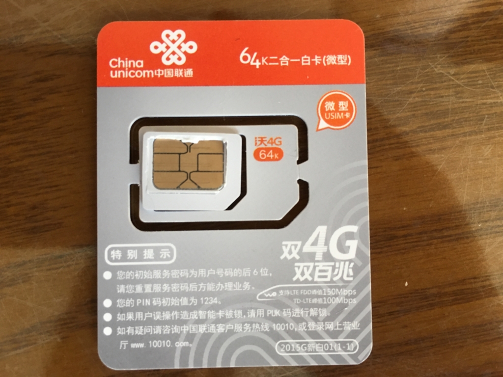 f:id:mio_kt:20160823064730j:plain f:id:mio_kt:20160823064730j:plain