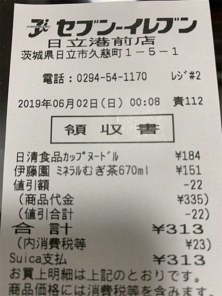 f:id:mio_roadbike:20190619001104j:image f:id:mio_roadbike:20190619001104j:image