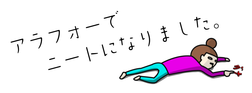 ブログのタイトル画像