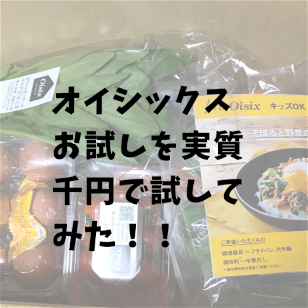 f:id:mioboo0214:20200117103005p:image f:id:mioboo0214:20200117103005p:image
