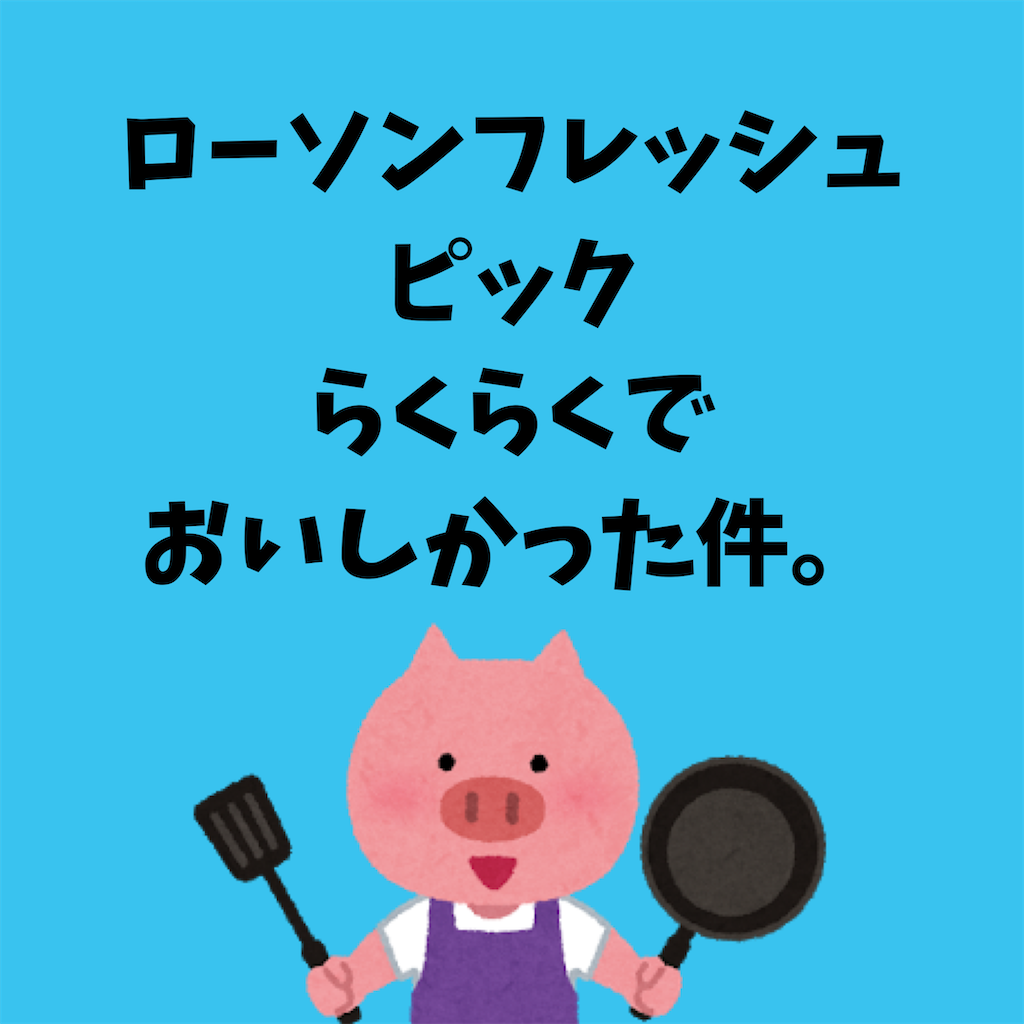 f:id:mioboo0214:20200216093421p:image f:id:mioboo0214:20200216093421p:image