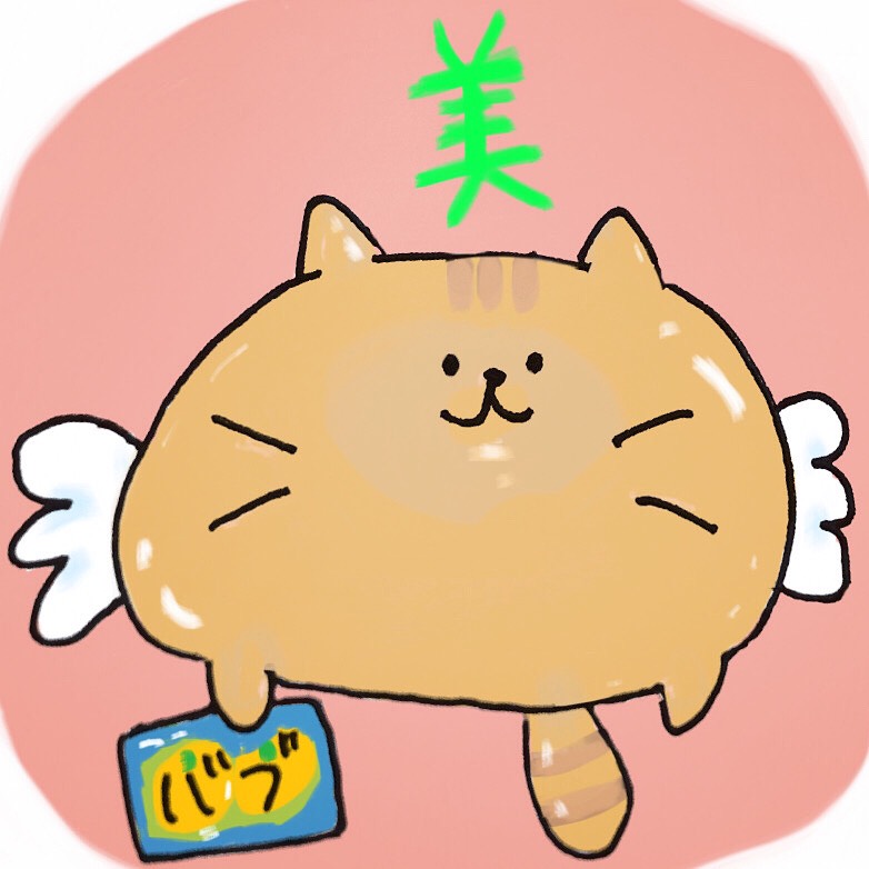 f:id:miochimaru:20201009155926j:plain f:id:miochimaru:20201009155926j:plain
