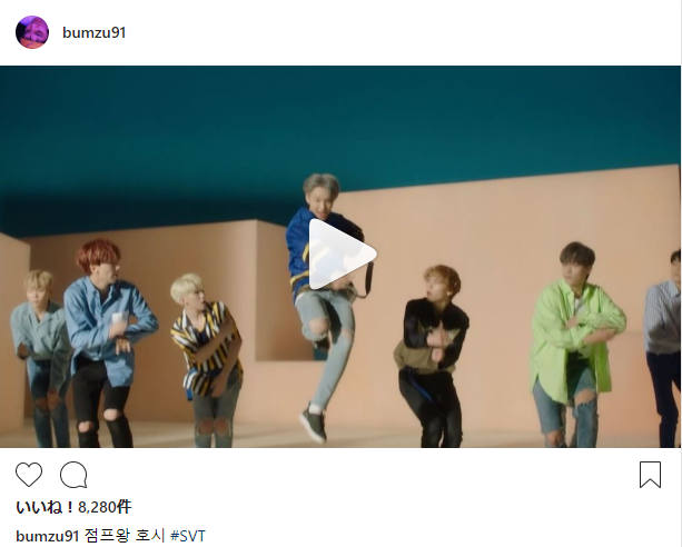 セブチ カムバック You Make My Day Oh My のmv ティーザー 2 公開 Seventeen English Club