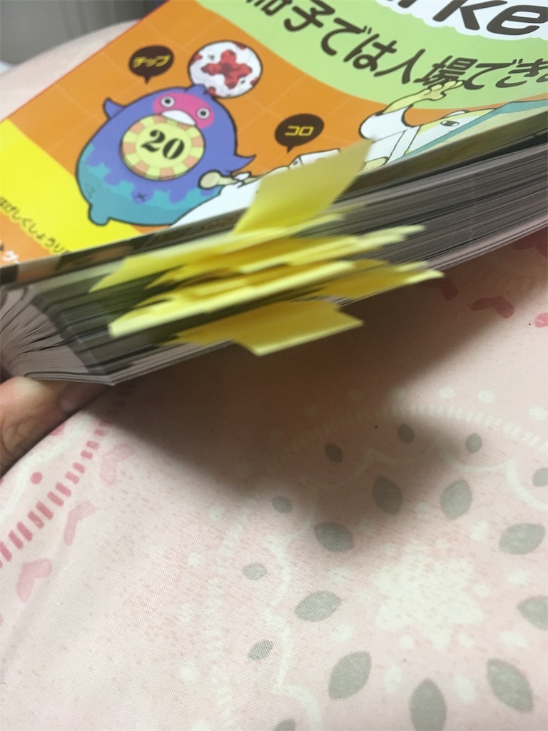 f:id:miogame:20171214164712j:image