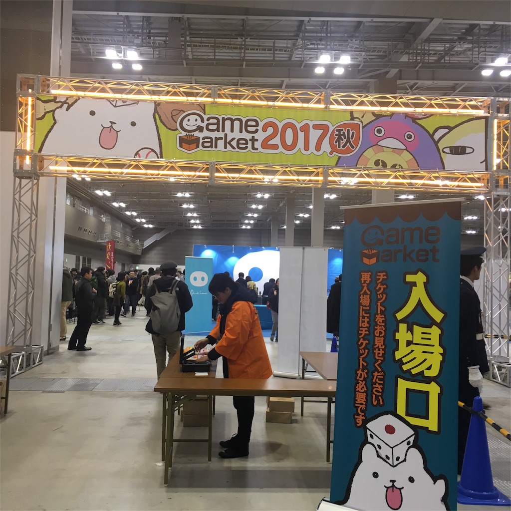 f:id:miogame:20171214171843j:image