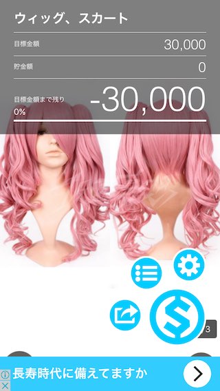 f:id:miomelody:20161207160855j:plain f:id:miomelody:20161207160855j:plain